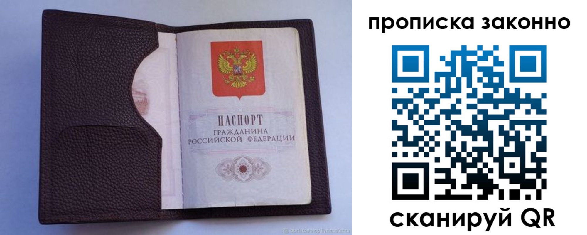 регистрация в Сунже