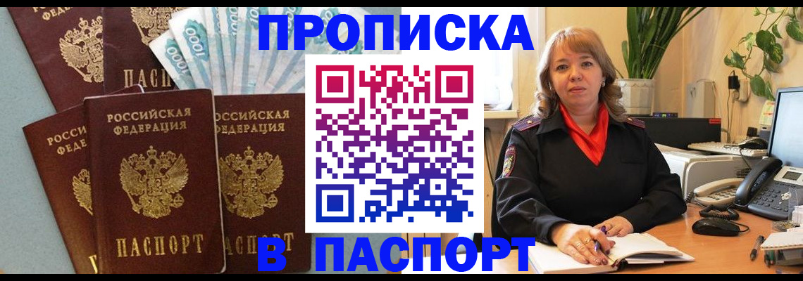 регистрация для школы в Сунже